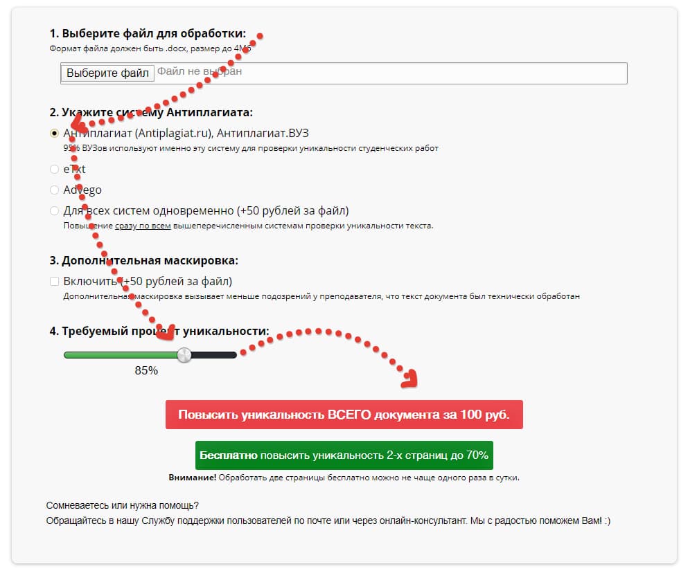 Сколько стоит написать или заказать дипломную работу?